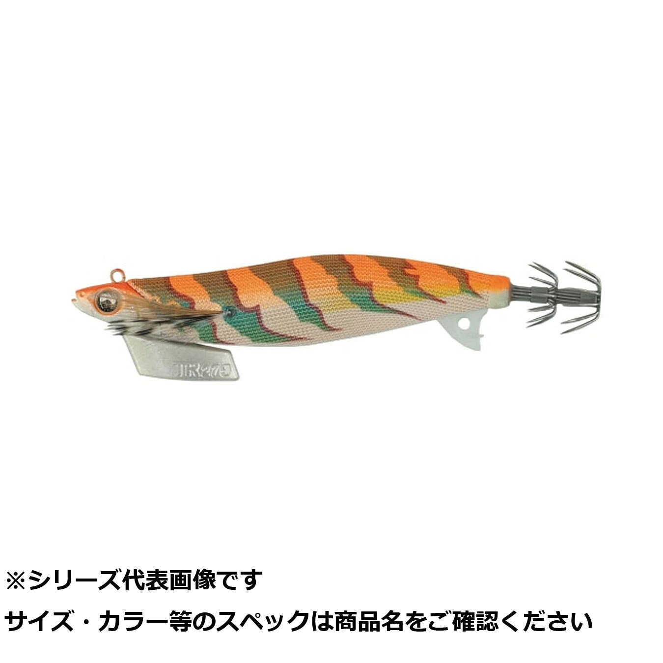 【 まとめ買い20個仕掛ける 】 まっ盛り後ろ側 エギ王 TR 3.5 026 オレンジ色G 【 貨物輸送無料 】