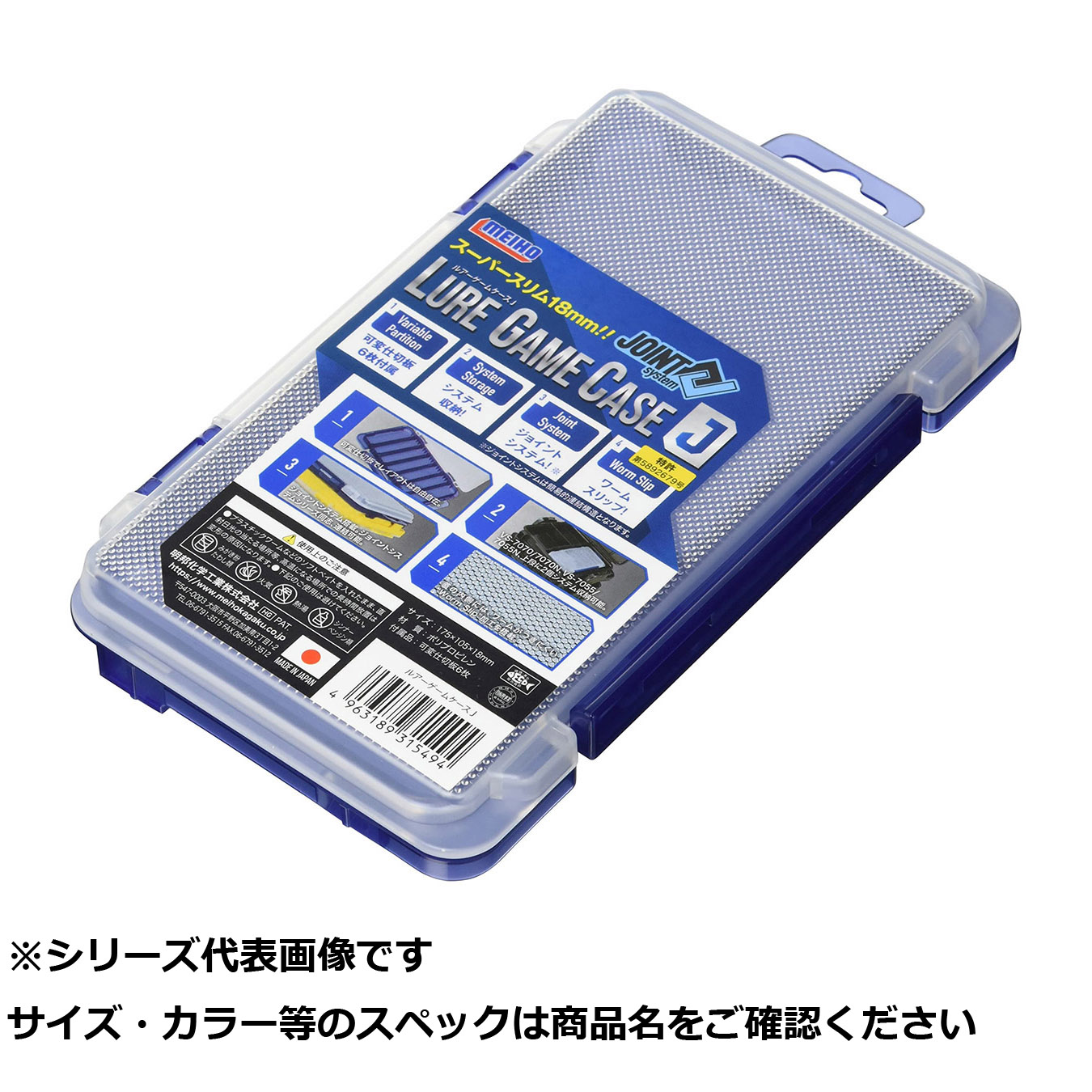 【 まとめ買い20個仕掛ける 】 明邦 ルアーゲームケースJ 【 貨物輸送無料 】