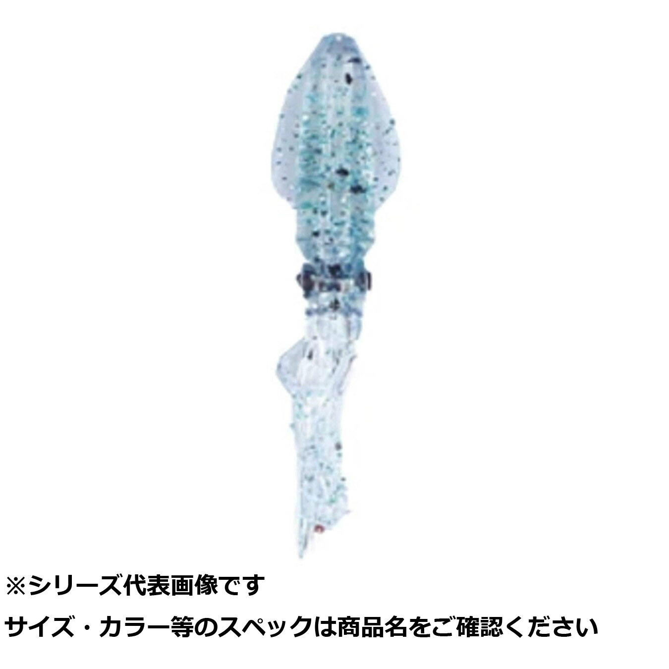 【 まとめ買い12個セット 】 ルミカ プニイカ 3インチ ケイムライワシ 【 送料無料 】