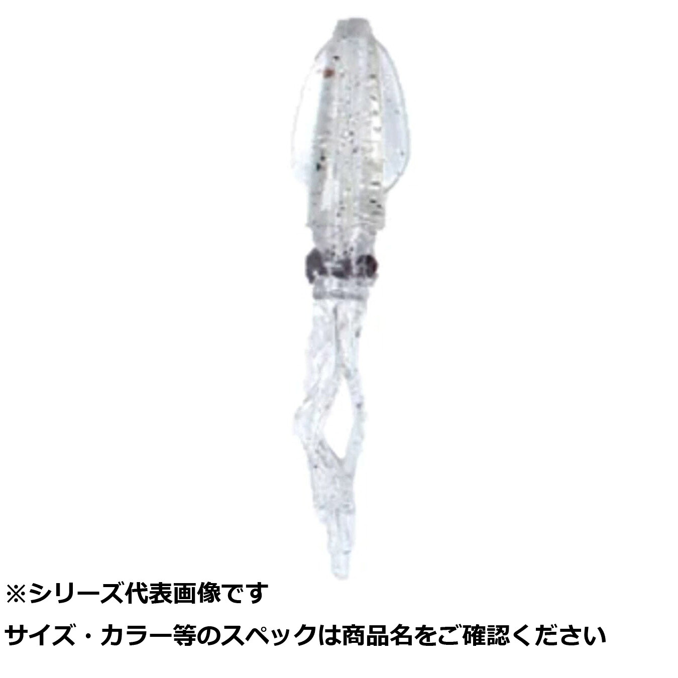【 まとめ買い20個仕掛ける 】 ルミカ プニイカ 3in ケイムラクリア 【 貨物輸送無料 】