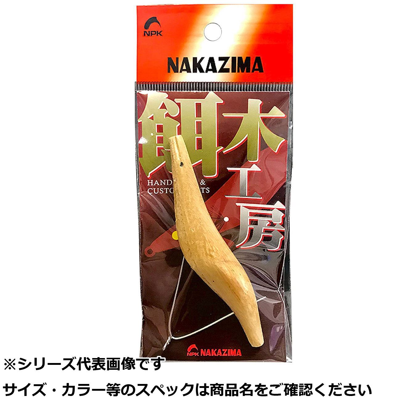 楽天市場】林釣漁具製作所 HAYASHI 餌木猿 エギザル EGI プロ職人