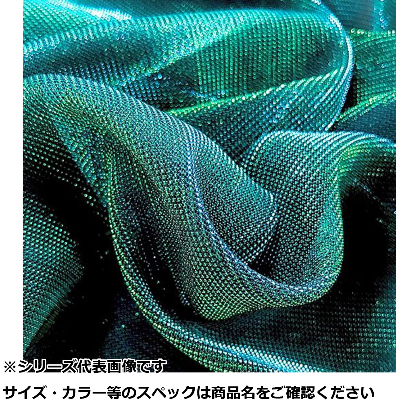 【 まとめ買い20個書き割り 】 NPK #8517 エギ用差し交わす マジョーラCA/GR 【 貨物輸送無料 】