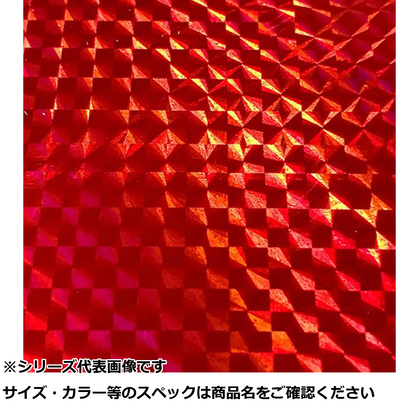 【 まとめ買い17個セット 】 NPK #8526 エギ用テープ レッドスクエア 【 送料無料 】