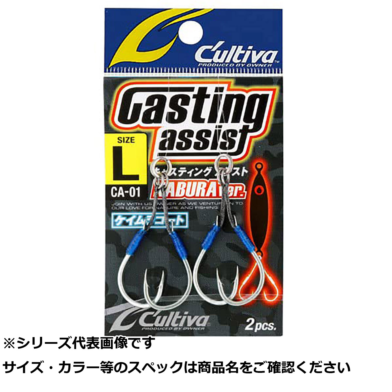 【 まとめ買い20個セット 】 オーナー CA01 CTアシストナブラver.L 【 送料無料 】｜日用品・釣具・文具のすぐる屋本舗
