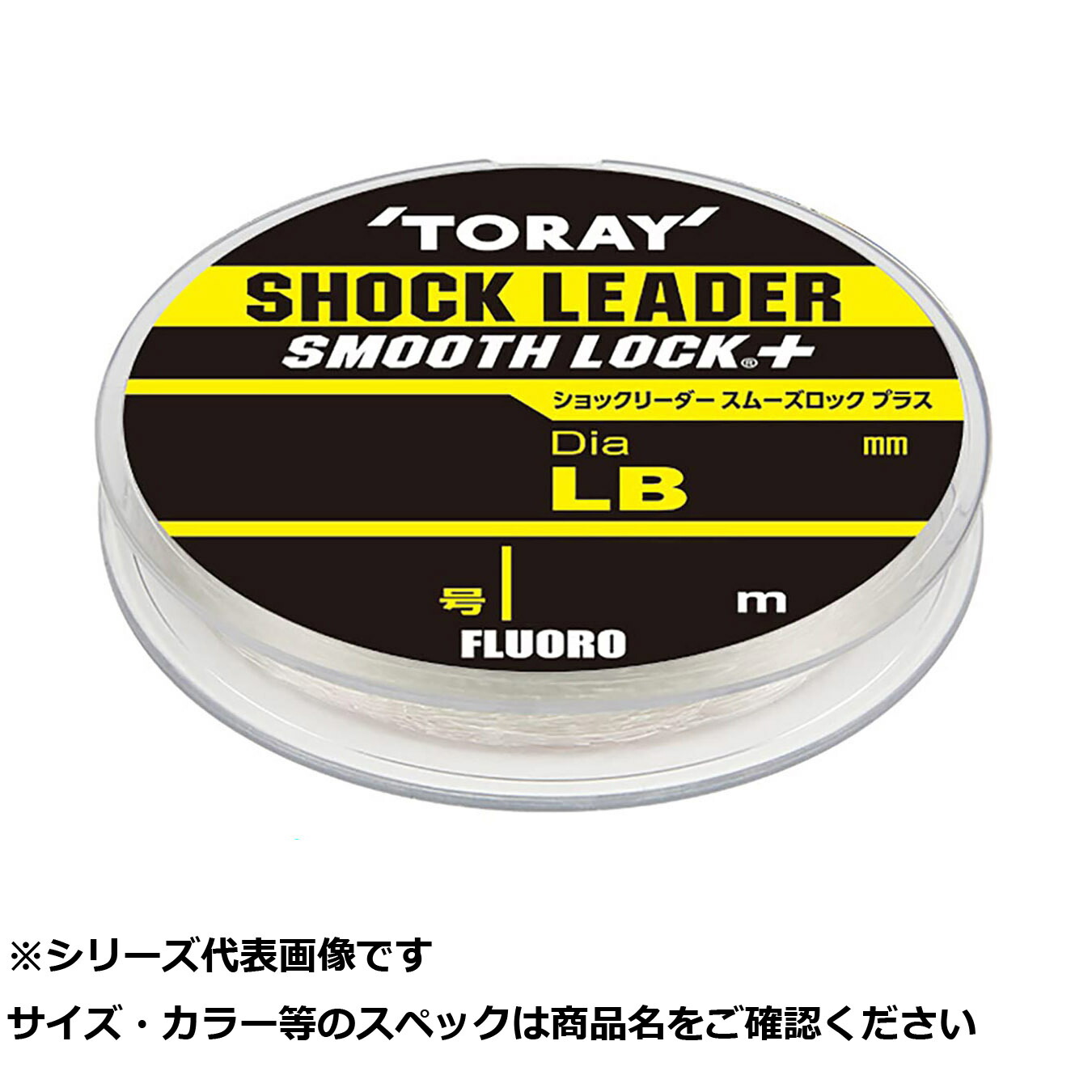 【 まとめ買い12個セット 】 東レ ショックリーダースムーズロックプラス 45m 16lb 3.5 【 送料無料 】