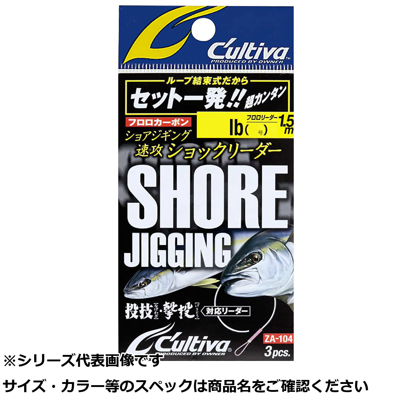【 まとめ買い10個セット 】 オーナー ZA104 速攻ショアジギリーダーFC 30 【 送料無料 】