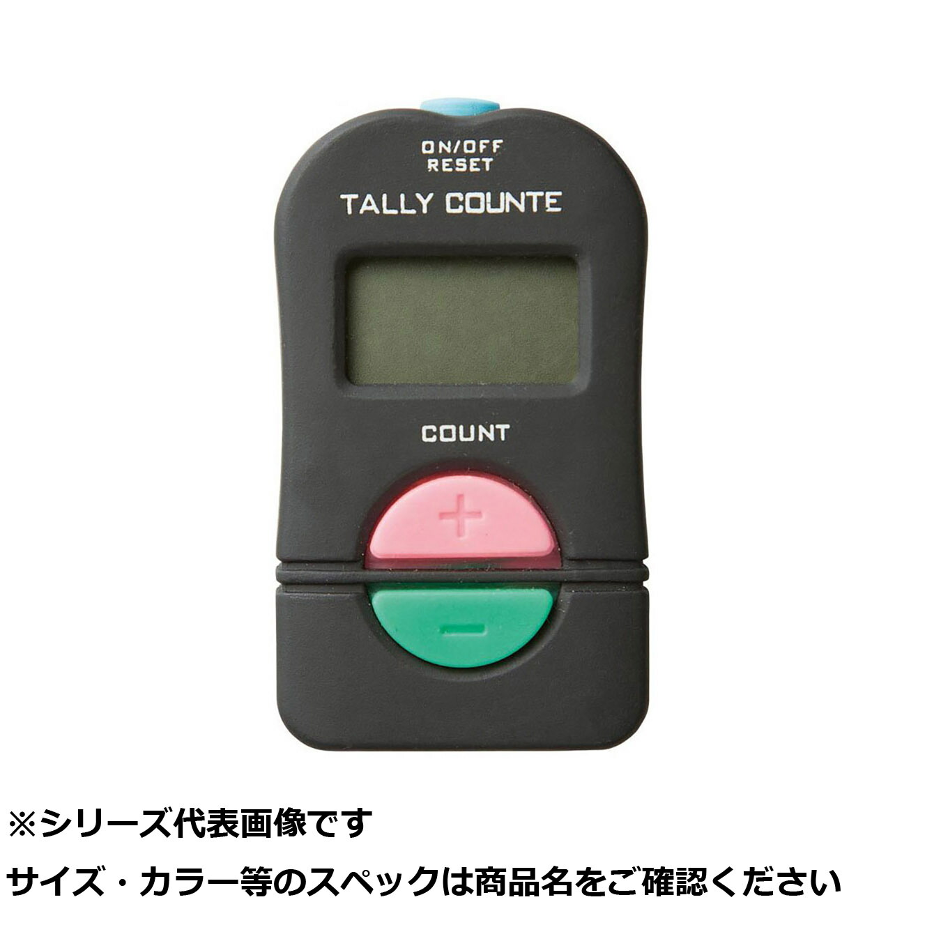 楽天市場】カウンター デジタルカウンター デジタルタイマー EKD520