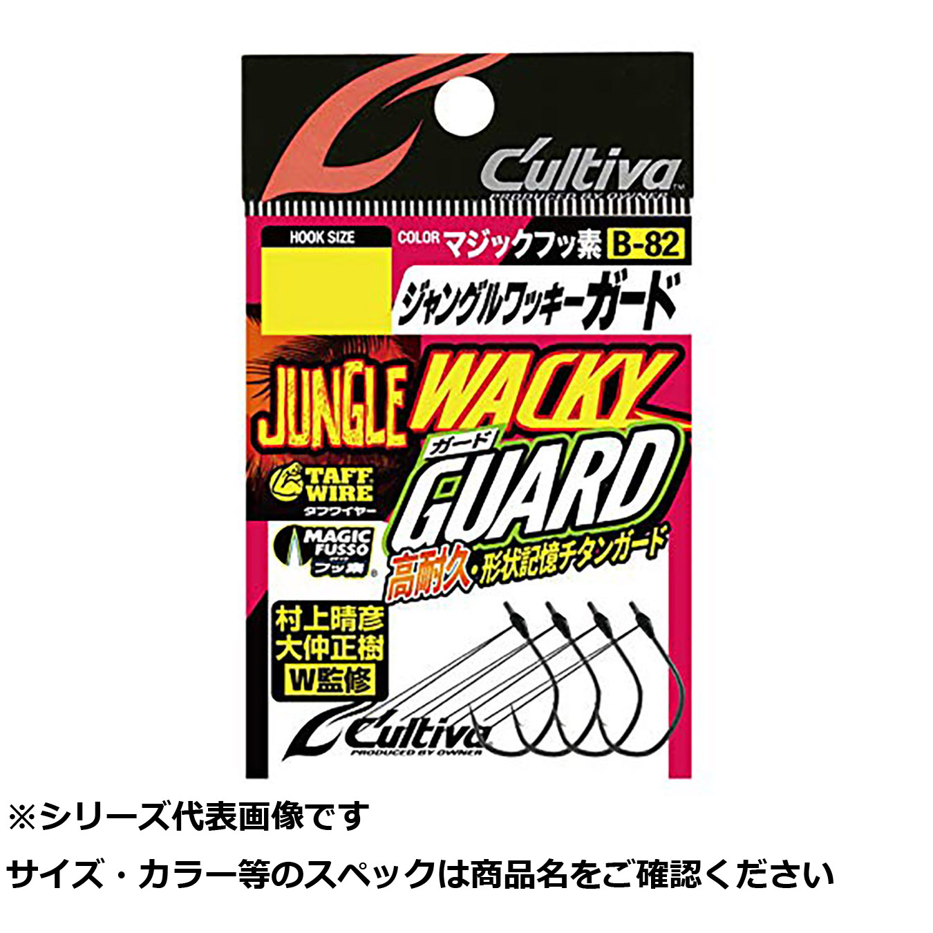 シャンク王子 N シャンブラの囁き 販売 | [B48] 星火燎原編 爆臨！超新星