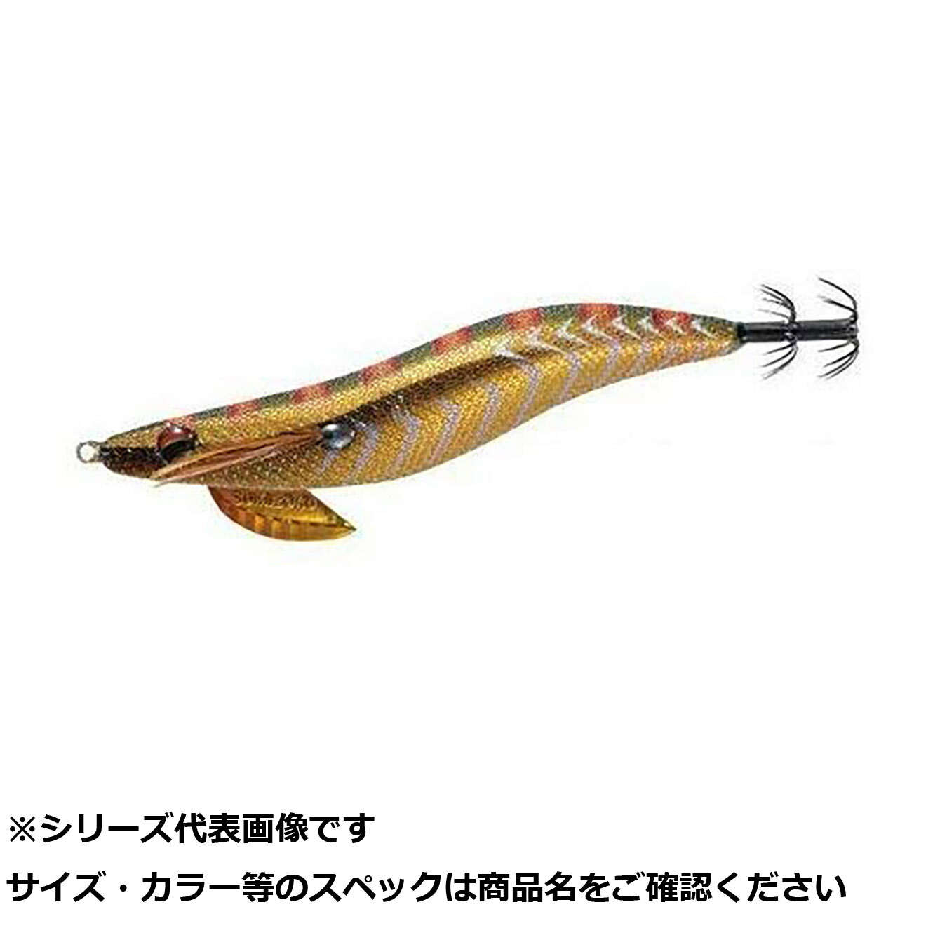 エギ 墨族 3.5号 楽天市場】エギ ハリミツ 墨族3.5号 その2 (エギング エギ egi