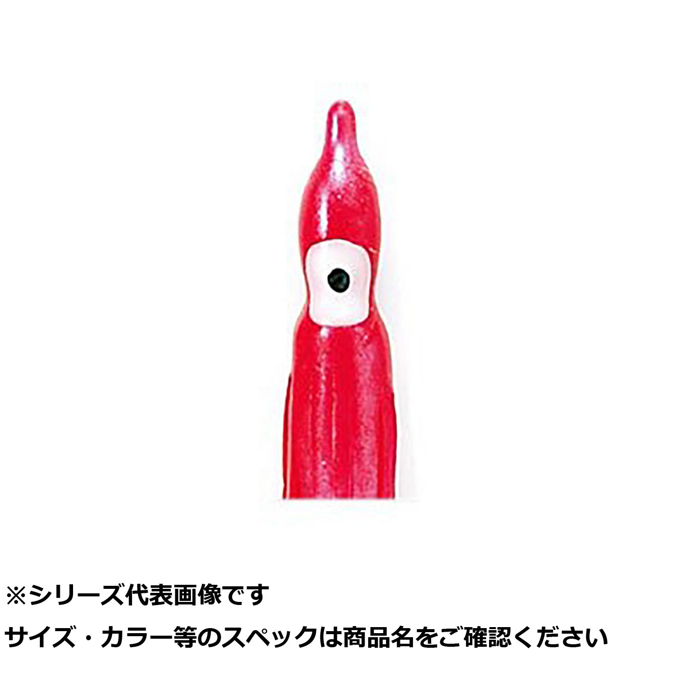 ヤマシタ JP+ 楽天市場】ヤマシタ ハッピースパイラル S SBK : 釣具のFTO