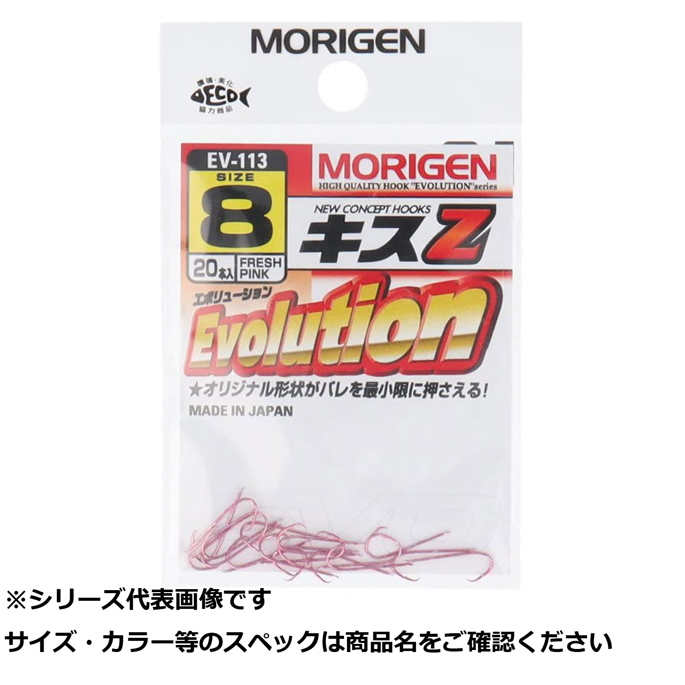 げんきもりもり Amazon | もりげん(Morigen)N-512 Zキス仕掛 8-1-3号