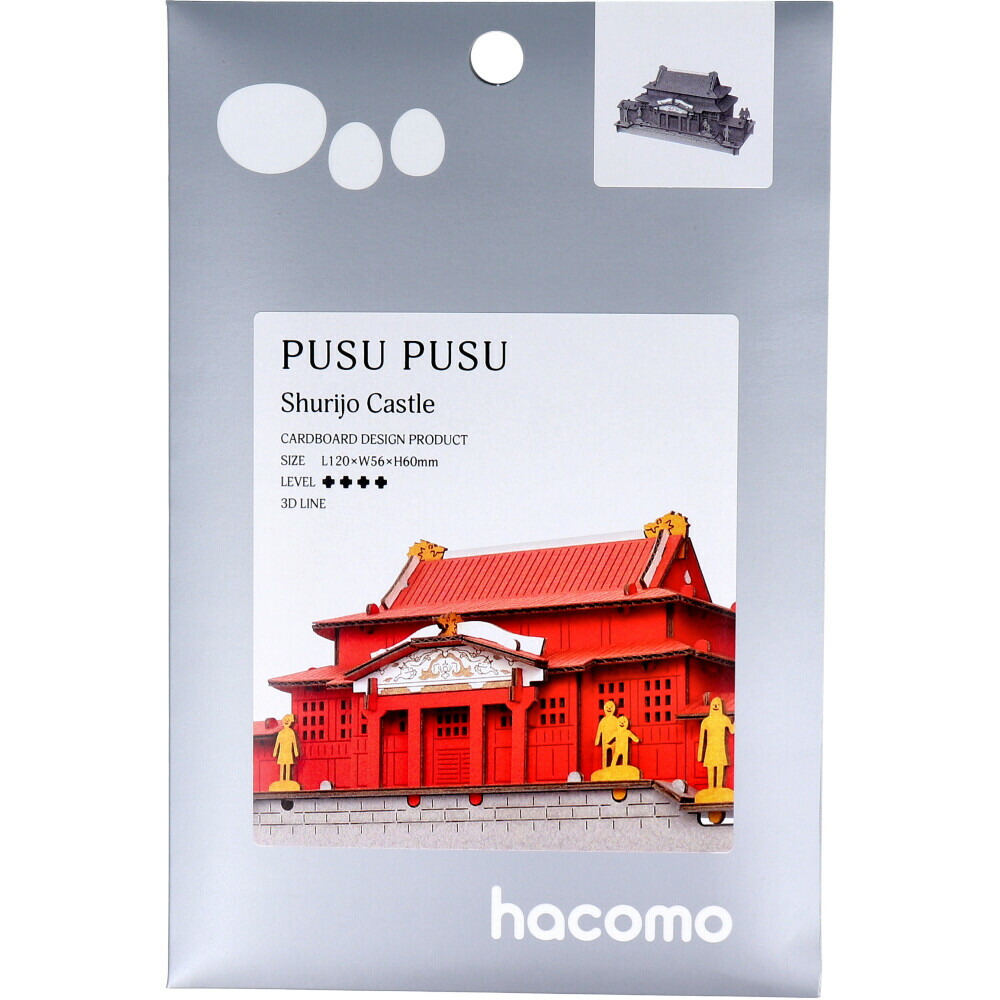 楽天市場】hacomo PUSUPUSU 五重塔 赤 ダンボール工作キット : リコメン堂生活館 hacomo PUSUPUSU 五重塔