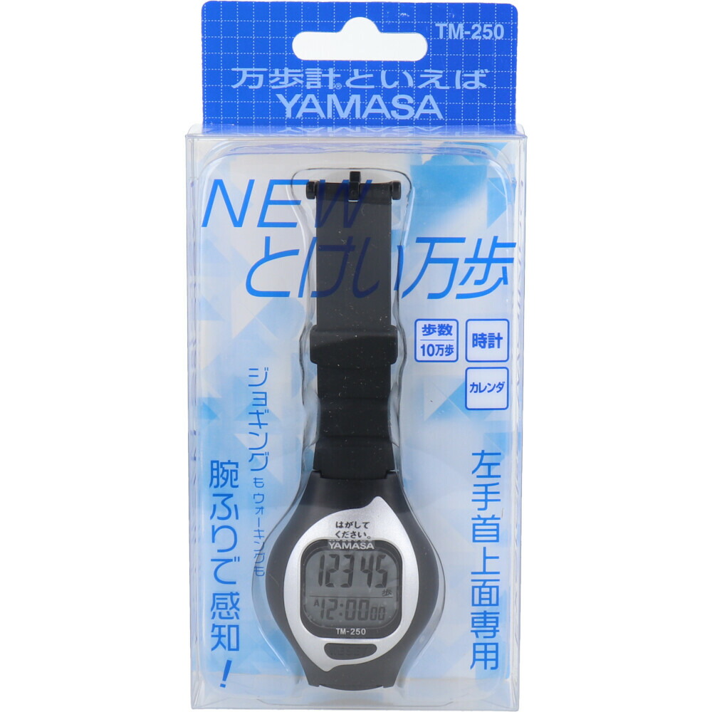 楽天市場】NEW とけい万歩 万歩計 歩数計 TM-250(P) ピンク 山佐