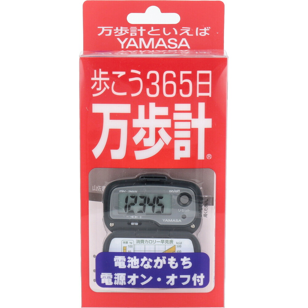 【万歩計】キトーDX 歩数計（ネイビー） | 山佐 | EX-350-N | Joshin webショップ 通販