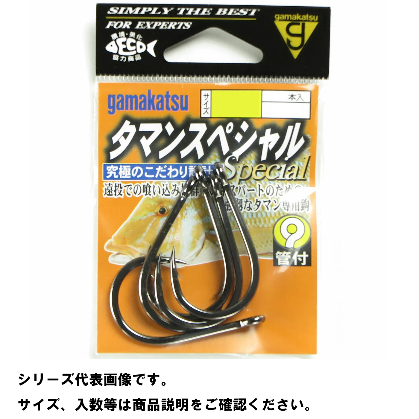 楽天市場】【 まとめ買い15個セット 】 ガマカツ タマンスペシャル NSB 