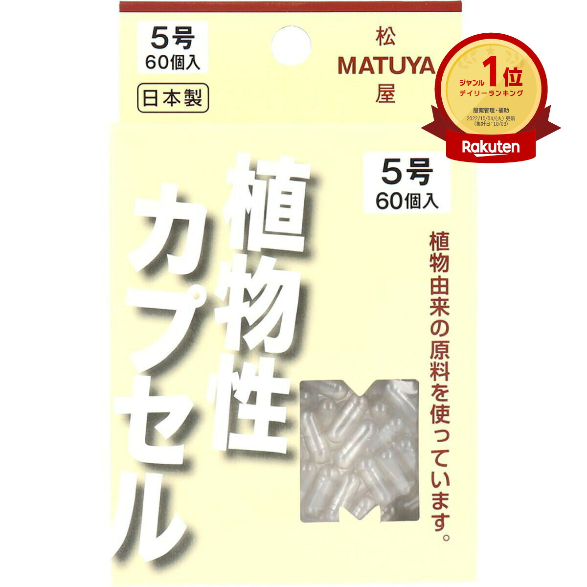 リピート多数 最短翌日お届け M0IW5ZCLTM5 [M0IW5ZCLTM5]