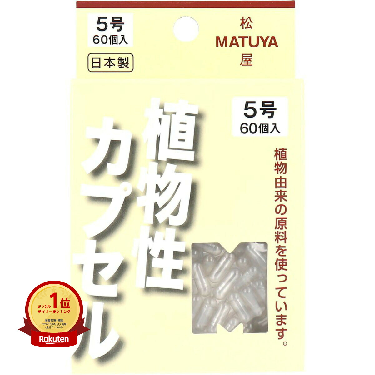 圧倒的人気 最短翌日お届け MAHRG5AJED7 [MAHRG5AJED7]