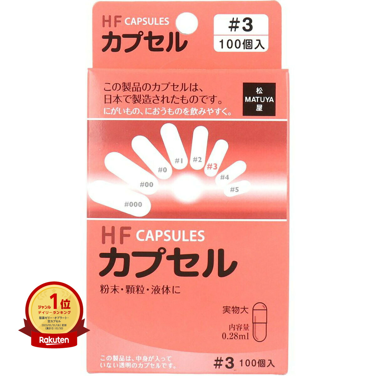 リピート多数 あす楽対応 M7OJHU0CE4Y 型番:M7OJHU0CE4Y