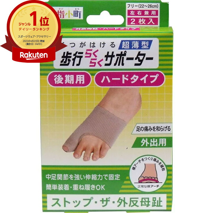 【1位】 【 まとめ買い17個仕掛ける 】 カサカラ式 御拾いらくらく支持者 後期用捉え所の無い手合い 出で立つ用 2枚入 | 貨物輸送無料 |  月間MVP \u0026 月間素晴らしい販売店 ダブル贏ち得る店