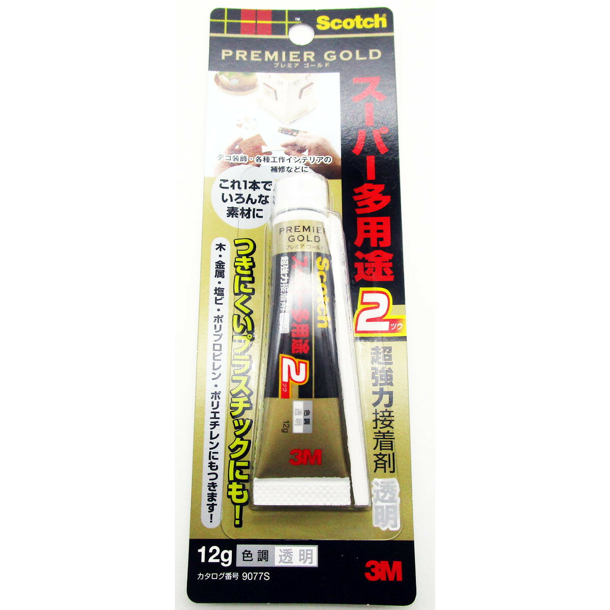 楽天市場】コニシ ボンド 14321 速乾ボンドGクリヤ 20ML箱 134-032 あわせ買い商品800円以上 : すぐる屋本舗 楽天市場店