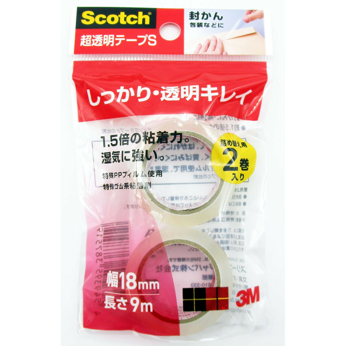 Rakuten まとめ スリーエム 3M スコッチ 超透明テープS 詰替用 18mm