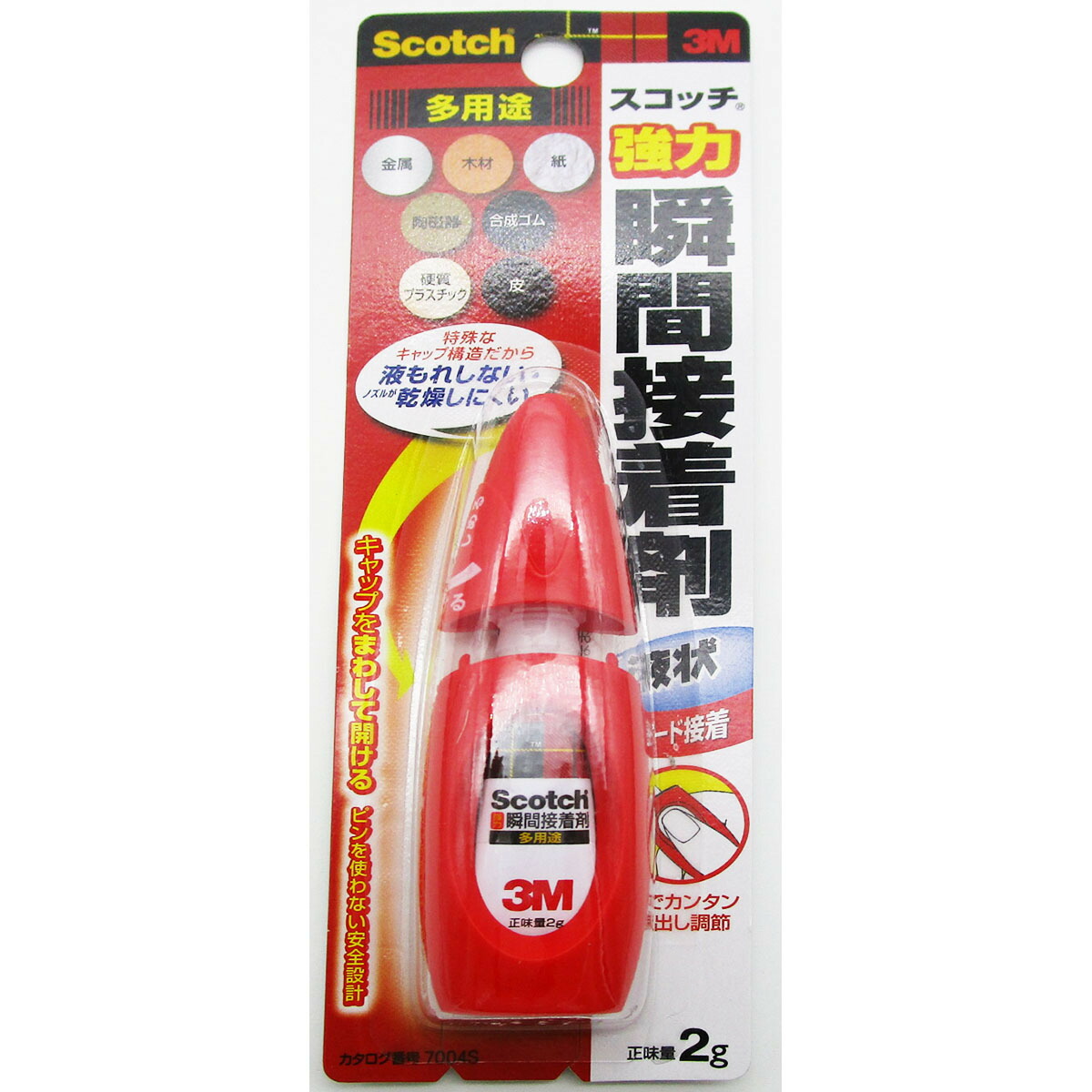 楽天市場】コニシ ボンド 14321 速乾ボンドGクリヤ 20ML箱 134-032 あわせ買い商品800円以上 : すぐる屋本舗 楽天市場店