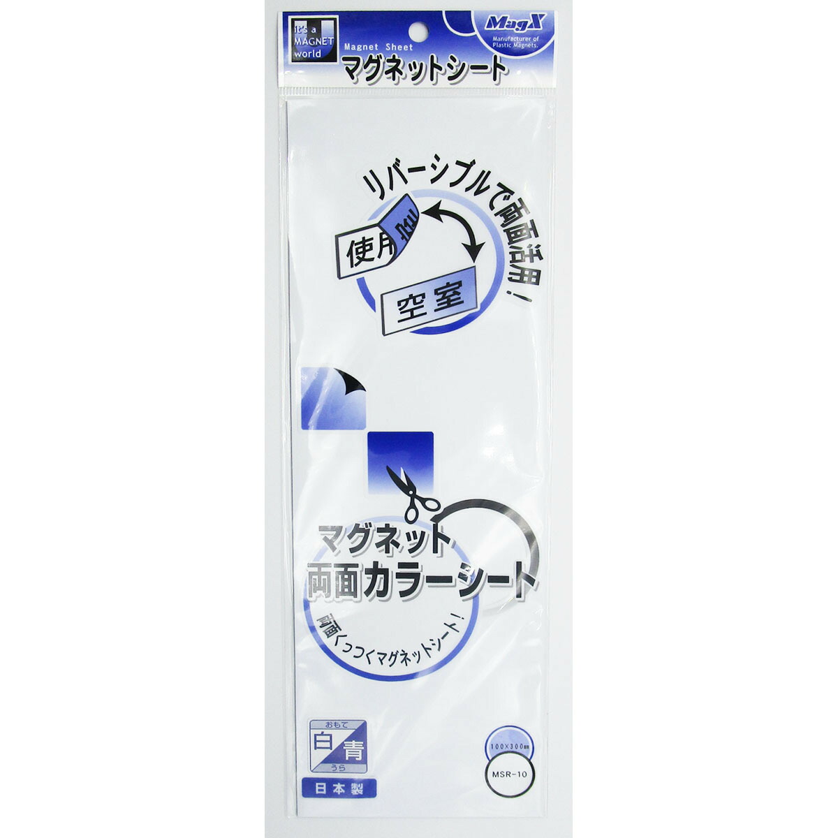 【 月間優良ショップ 】 マグネットシート マグエックス マグネットカラーシート 小 緑 100×300mm  日用品・釣具・文具のすぐる屋本舗