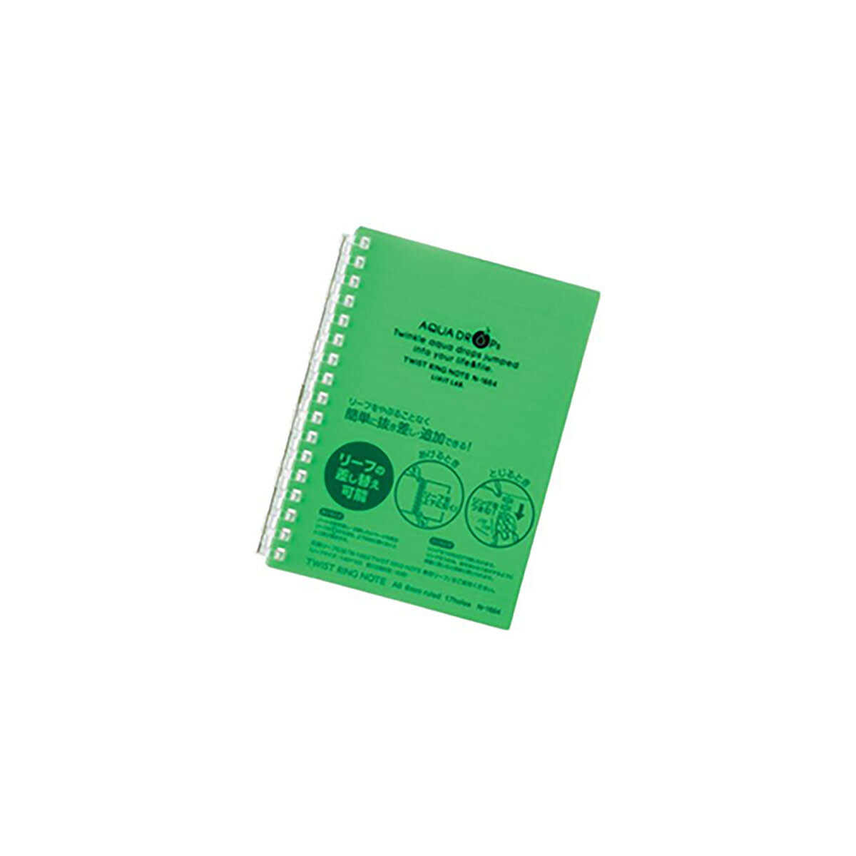 リヒトラブ ツイストノート AQUA DROPs6黄緑 A6・S型 17穴 N1664-6 あわせ買い商品800円以上