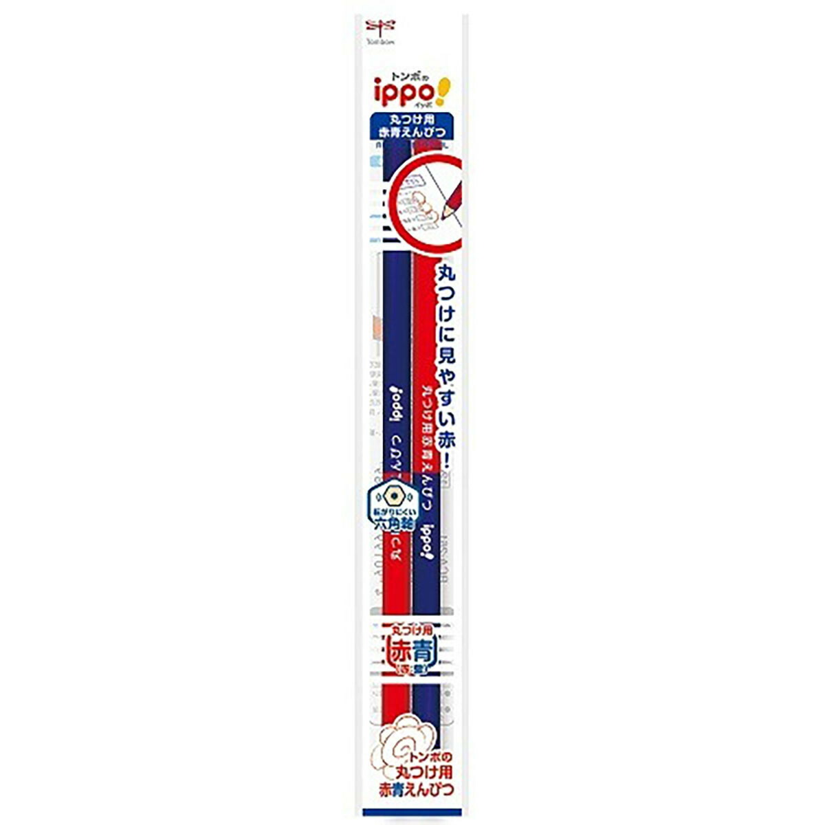 「 トンボ鉛筆 鉛筆 赤青鉛筆まるつけ用2Pパック 6角軸 2本パック 丸つけ用赤青 BCA-261 」 【 楽天 月間MVP  月間優良ショップ  ダブル受賞店 】 日用品・釣具・文具のすぐる屋本舗