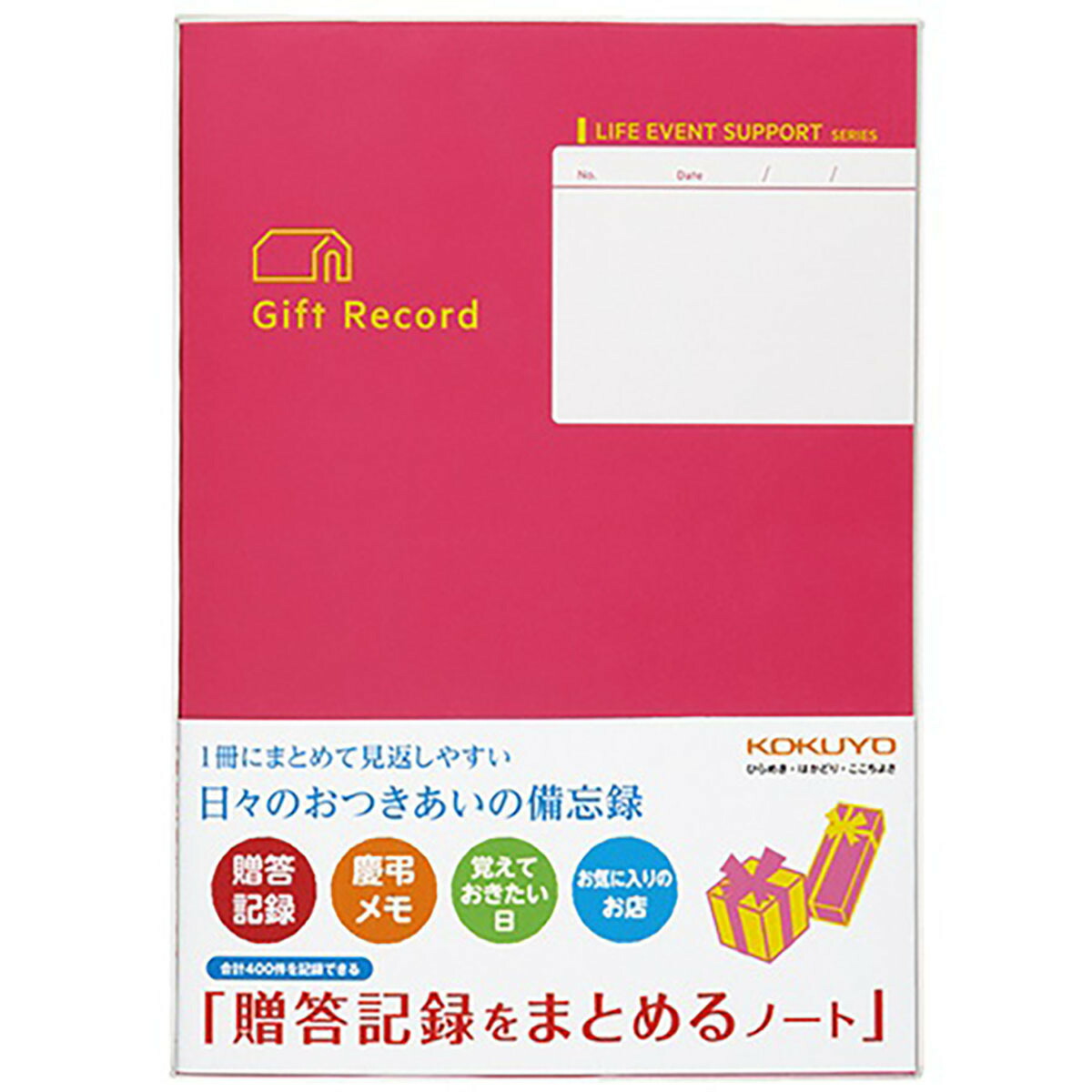 楽天市場】コクヨ キャンパスノート ドット入り罫線 カラー表紙 A罫 30枚 A4 青 ノ203CATB あわせ買い商品800円以上 : すぐる屋本舗  楽天市場店