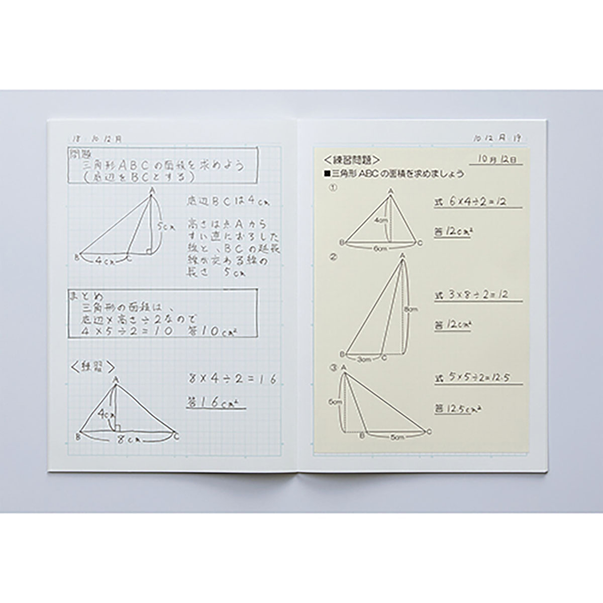 愛用 コクヨ キャンパスノート 用途別 A4 青 ノ34S10-5B あわせ買い商品800円以上 michaelortiz.org