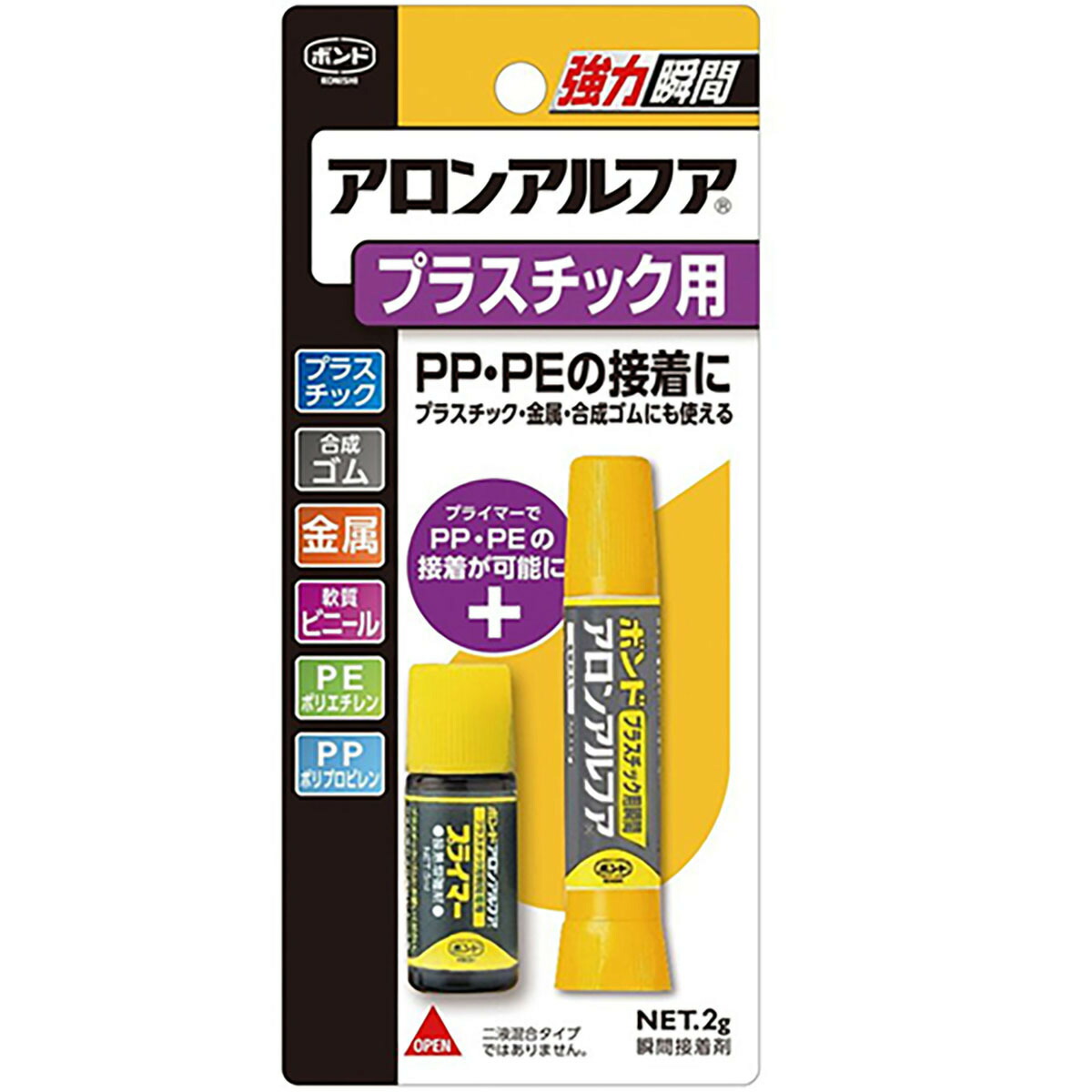 楽天市場】コニシ ボンド 14321 速乾ボンドGクリヤ 20ML箱 134-032 あわせ買い商品800円以上 : すぐる屋本舗 楽天市場店