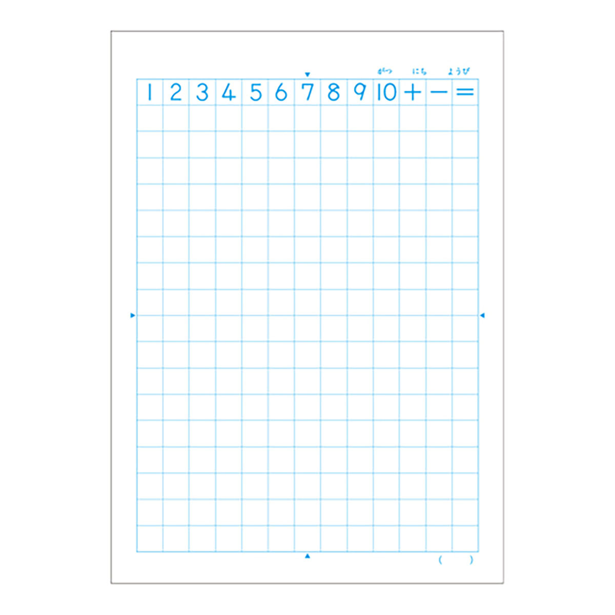 キョクトウ ノート かんがえる学習帳 17マス 付 さんすう
