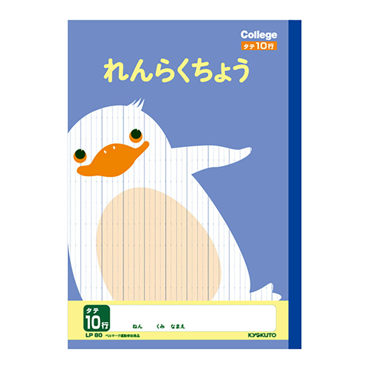 楽天市場】コクヨ キャンパスノート ドット入り罫線 カラー表紙 A罫 30枚 A4 青 ノ203CATB あわせ買い商品800円以上 : すぐる屋本舗  楽天市場店