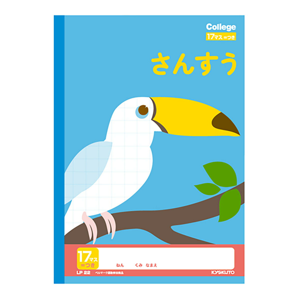 楽天市場】リヒトラブ ツイストノート専用リーフ A5 Ａ罫 N1650A あわせ買い商品800円以上 : すぐる屋本舗 楽天市場店