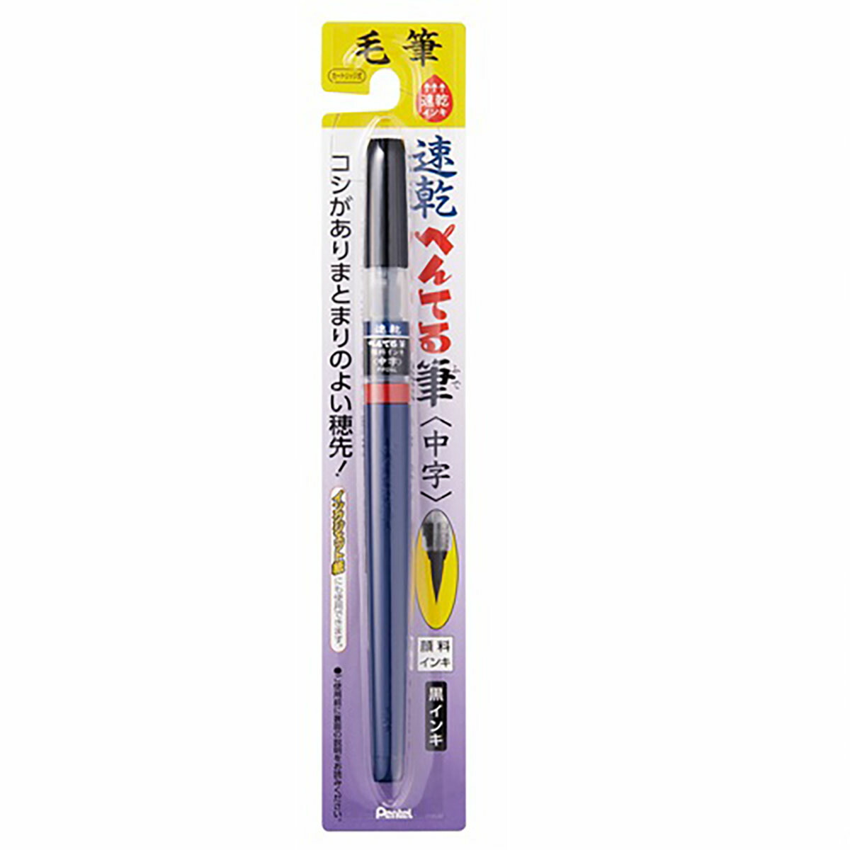 楽天市場】【 まとめ買い ×2個セット 】 「 呉竹 筆ペン くれ竹のし袋