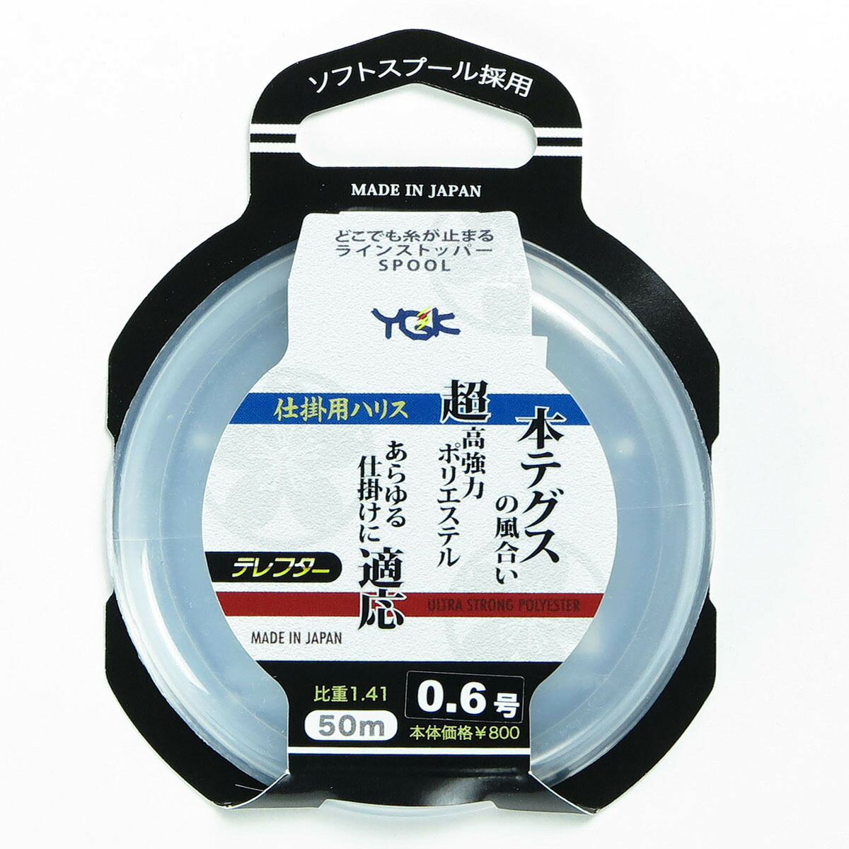 楽天市場】「 ヨツアミ YGK ライン ケプラート 10M 70号 」 【 送料