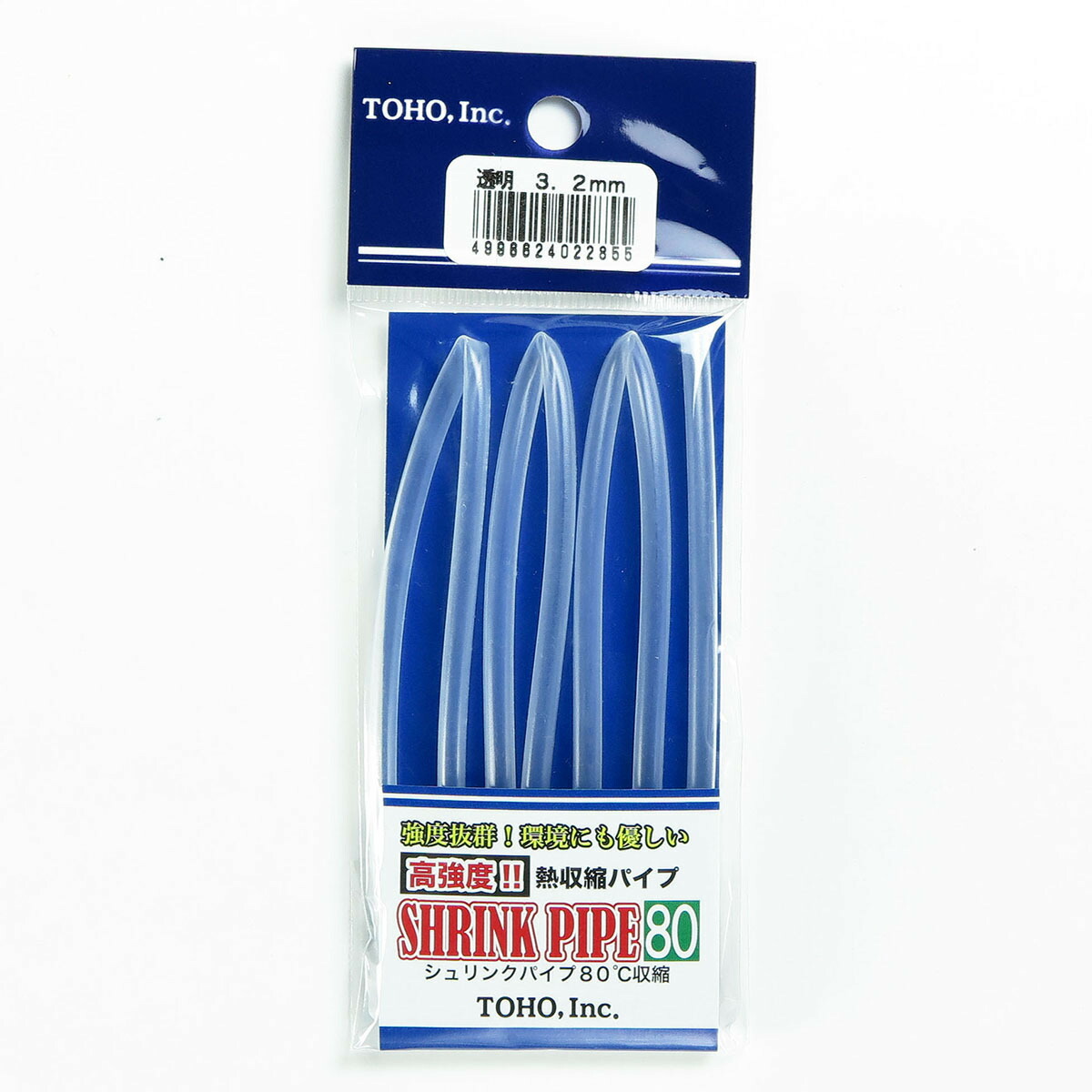 専用　送料分 FYD0H474ZF | Tokin 電気二重層コンデンサ, 5.5V dc 0.47F
