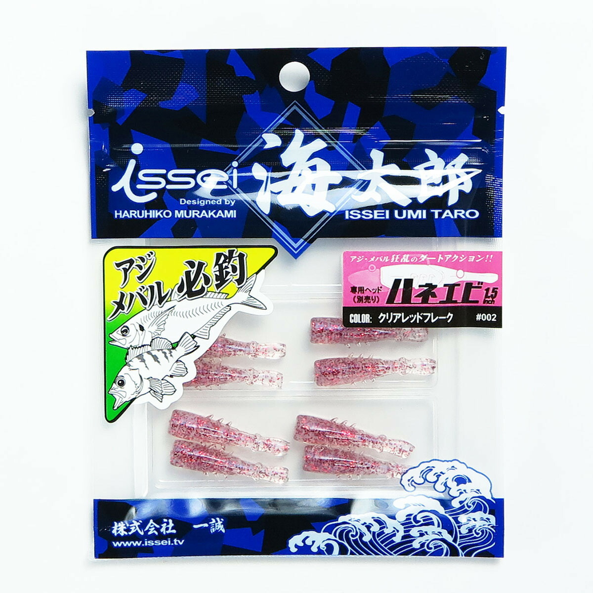 楽天市場】【釣り ジグヘッド】issei 海太郎 ハネエビヘッド 太