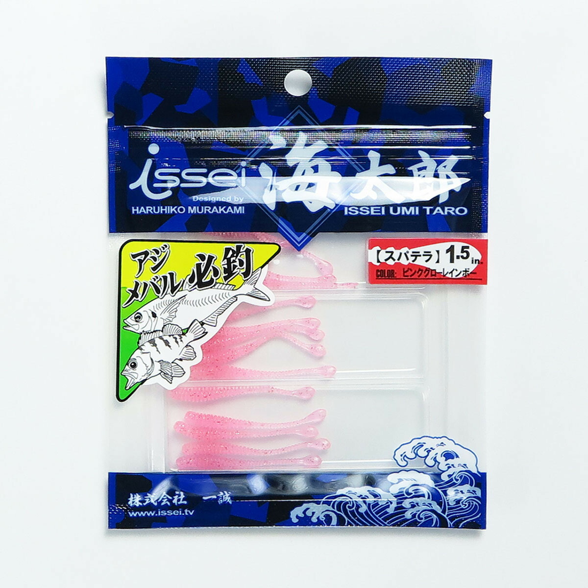 まとめ買い ×20個セット 】 一誠 海太郎 Issei Umitaro ワーム