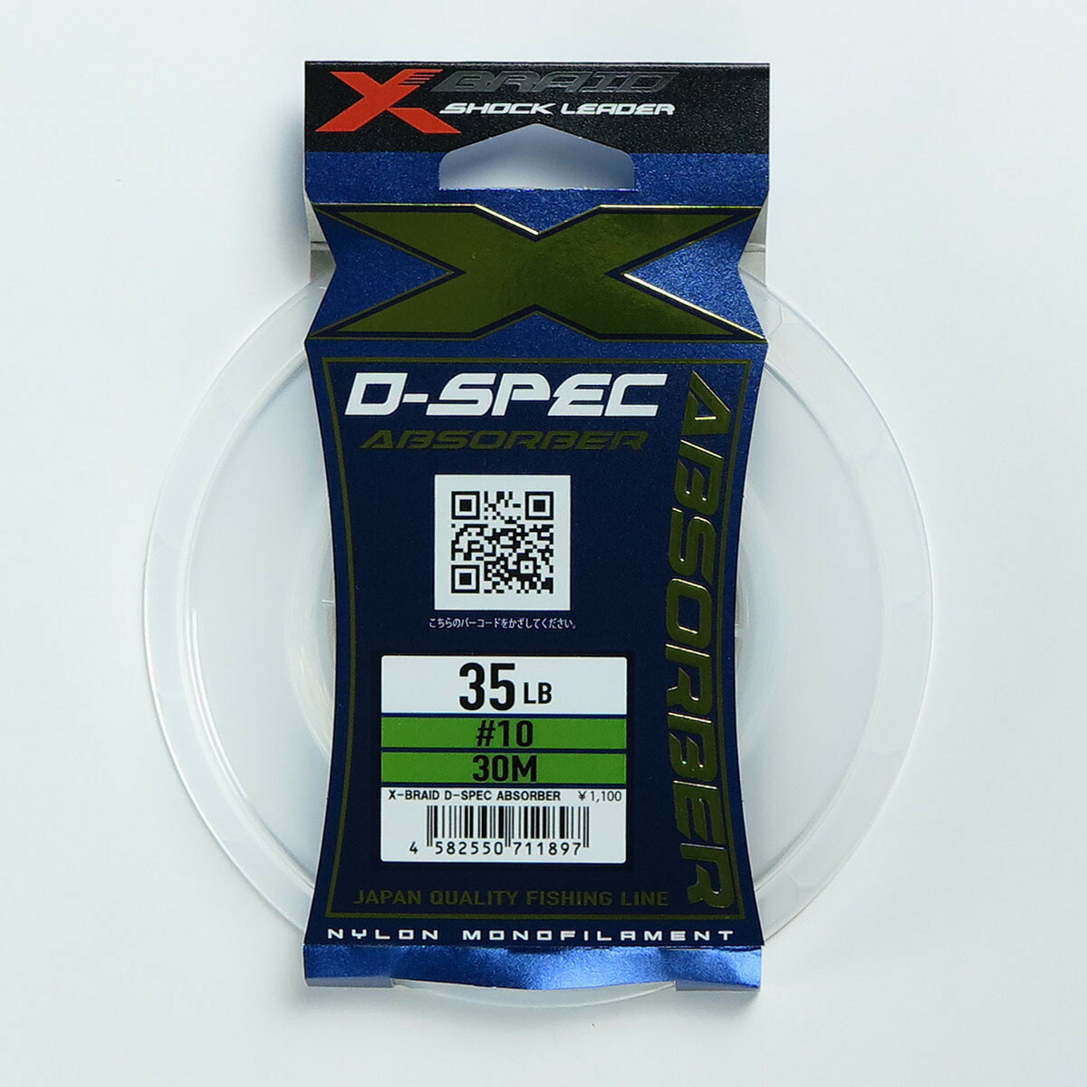 楽天市場】「 ヨツアミ YGK ライン ケプラート 10M 70号 」 【 送料