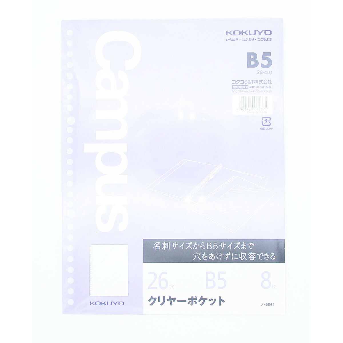 最大89％オフ！ まとめ ルーズリーフ 書きやすいルーズリーフミニ メモリ入6mm罫 9穴 カラーアソート 90枚 L1431-99 fucoa.cl