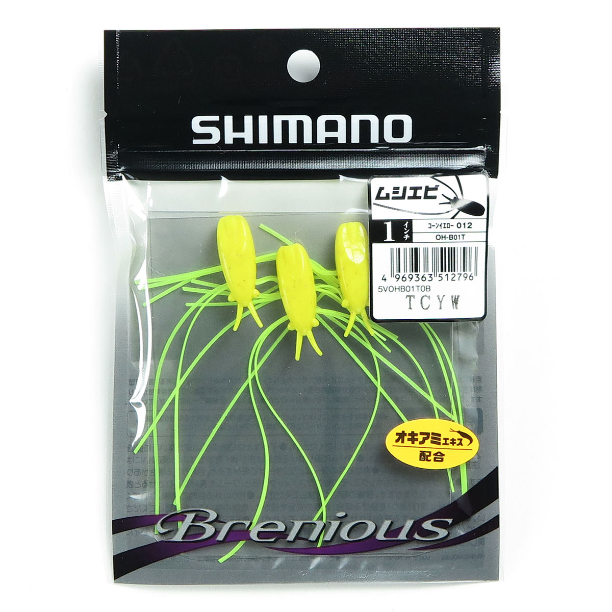 シマノ　ブレニアス　3個セット。 楽天市場】【 まとめ買い ×3個セット 】 「 シマノ SHIMANO