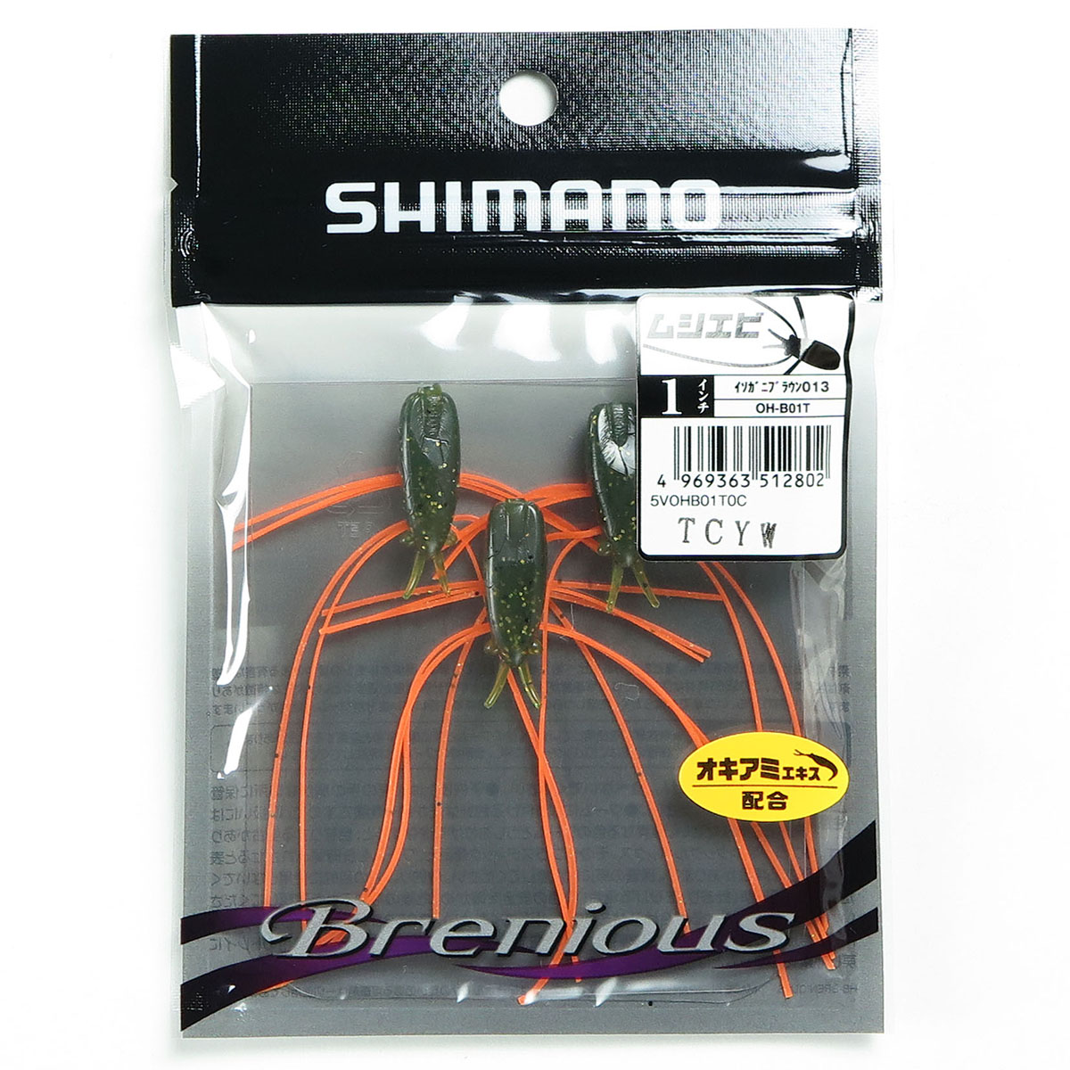 シマノ ブレニアス 3個セット。 楽天市場】【 まとめ買い ×3個セット