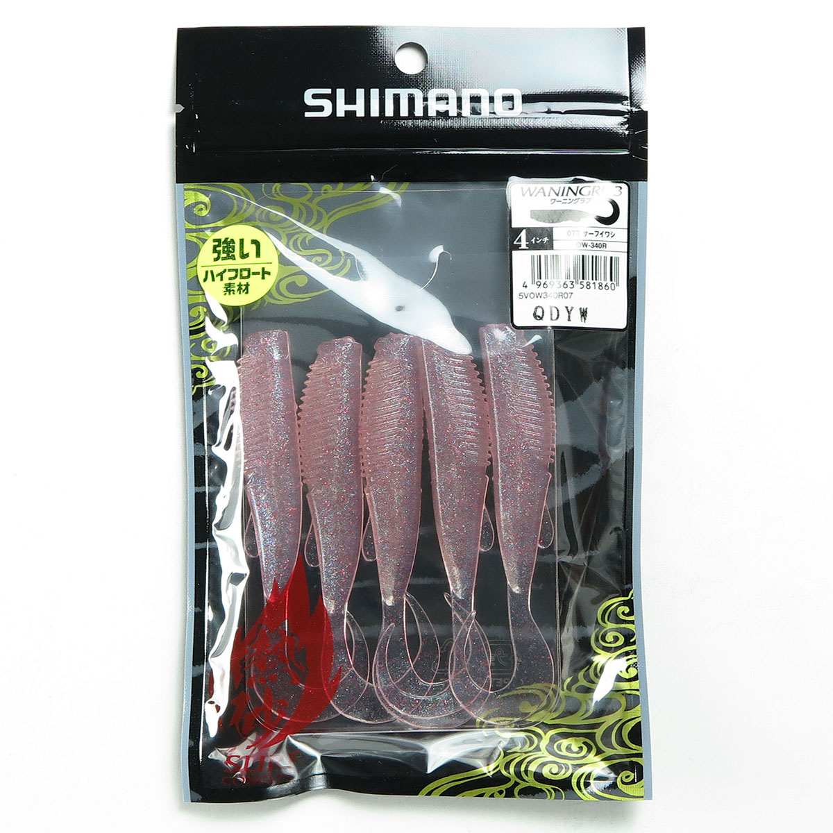 SHIMANO - ★送料無料★バス釣り　ロッドやリール　ワームやルアー等のセット品　シマノ　ダイワ 楽天市場】「 シマノ SHIMANO 熱砂 ワーニングラブ 4インチ 5本