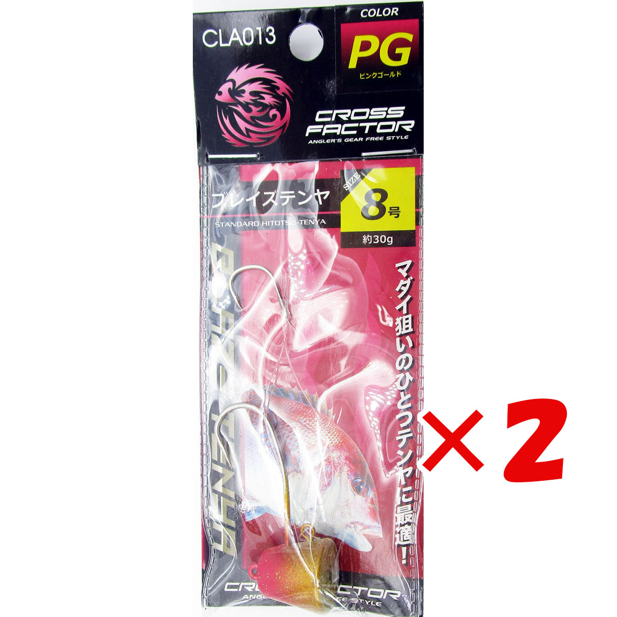 【楽天市場】【 まとめ買い ×2個セット 】 「 クロスファクター CROSS FACTOR ブレイズテンヤ 8号 約30g ピンクゴールド ...