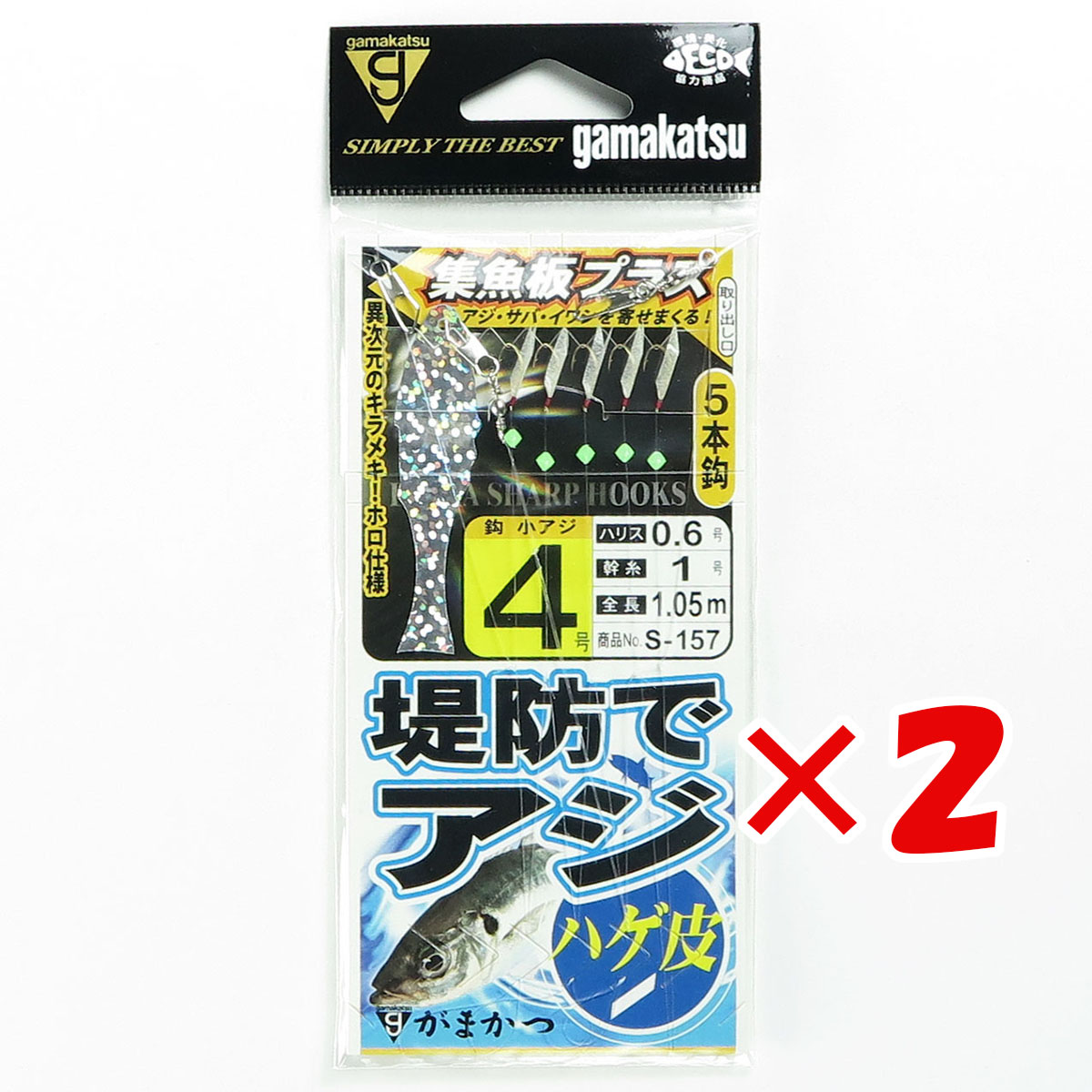 楽天市場】堤防アジサビキ ピンクスキン集魚板プラス 針3号