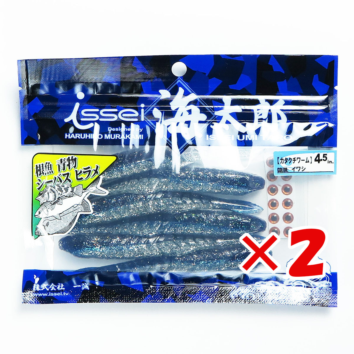 楽天市場】【 まとめ買い ×3個セット 】 「 一誠 海太郎 Issei Umitaro