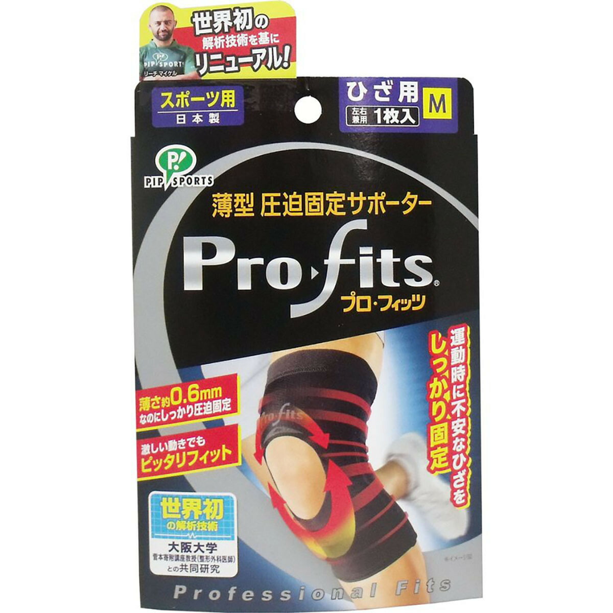 【 まとめ買い20個仕掛ける 】 「労働者階級･フィッツ 薄型押し付けるくっ付ける支持者 ひざ用 M大きさ 1枚入 」 【 貨物輸送無料 】 【 度合い1位 】 【  月間MVP \u0026 月間素晴らしい販売店 ダブル贏ち得る店 】