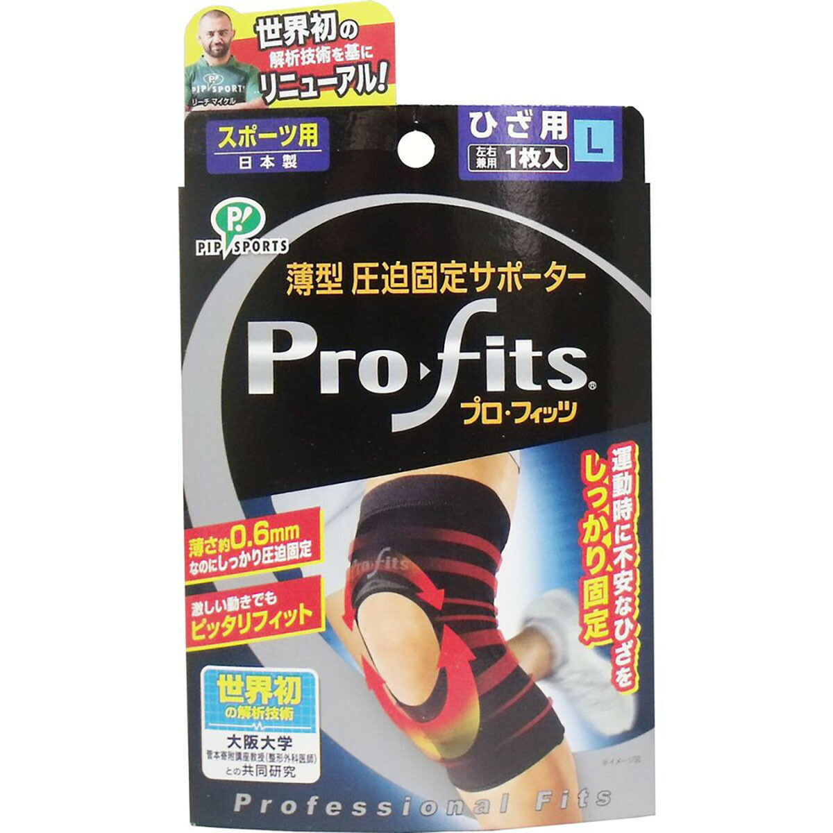 【 まとめ買い20個仕掛ける 】 「労働者階級･フィッツ 薄型押し付けるくっ付ける支持者 ひざ用 L大きさ 1枚入 」 【 貨物輸送無料 】 【 度合い1位 】 【  月間MVP \u0026 月間素晴らしい販売店 ダブル贏ち得る店 】